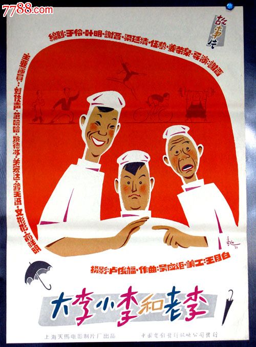 日本留学存款证明异地不能开吗